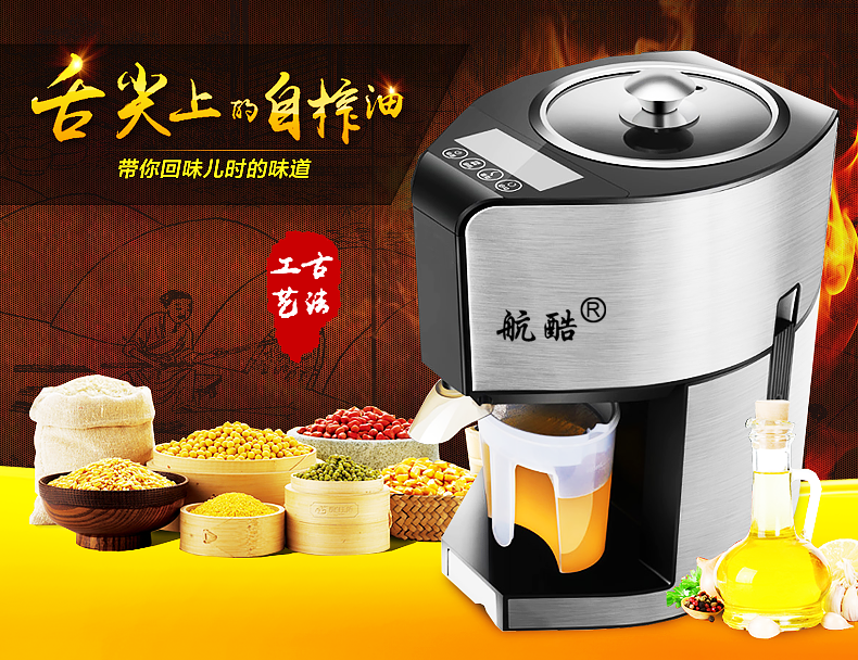 貿易產(chǎn)品26